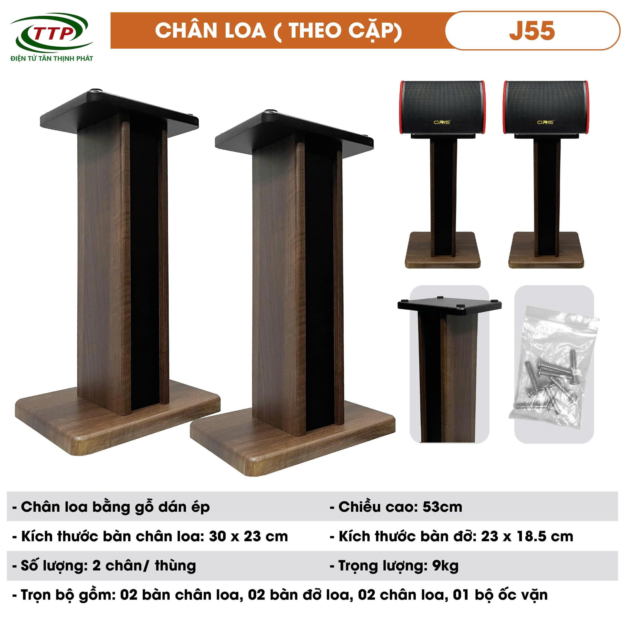 Chân loa bằng gỗ dán ép 53cm giá 2 cái