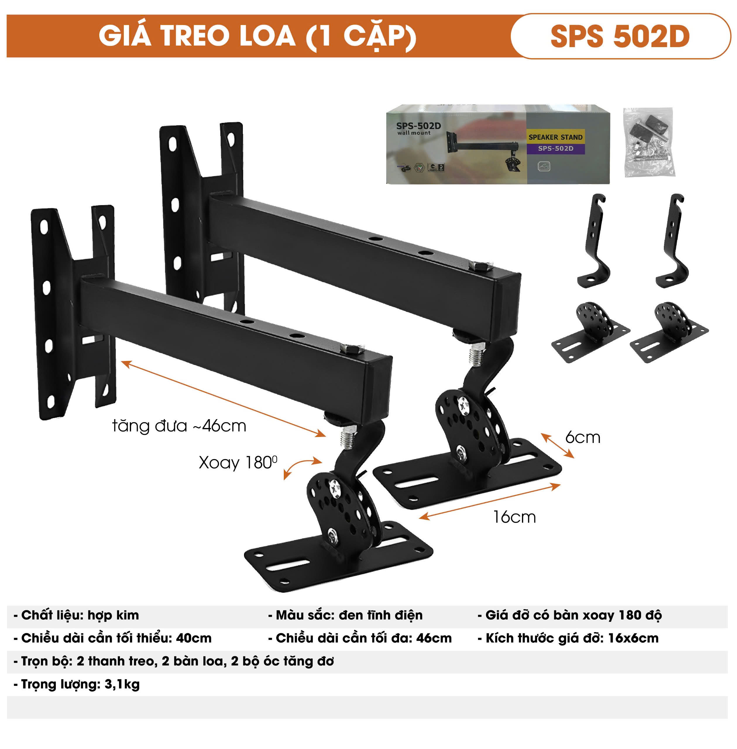 Gía treo loa SPS 502D giá 1 cặp, giá đỡ có bàn xoay 180 độ